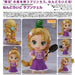 Good Smile Nendoroid Figure Tangled Rapunzel (804) - Fugitive Toys