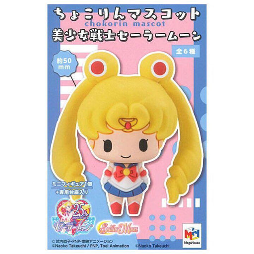 Sailor Moon Chokorin Mascot Figure: (1 Blind Box) - Fugitive Toys