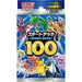 Pokemon TCG Sword & Shield Start Deck 100 (Japanese) - Fugitive Toys