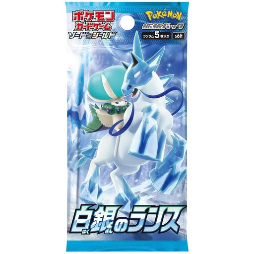 Pokemon TCG Sword & Shield Silver Lance (Japanese) Booster Pack - Fugitive Toys