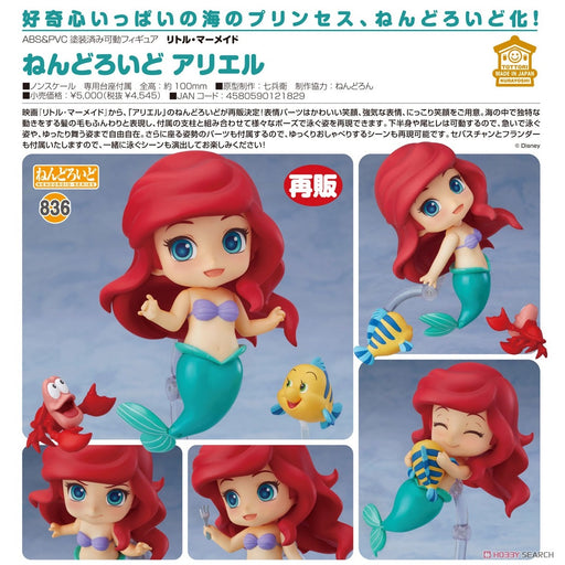 Good Smile Figure Disney The Little Mermaid - Ariel [836] - Fugitive Toys